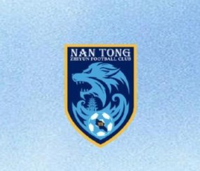 体育赛事-南通支云官方：江苏中业成为球队2026赛季官方赞助商