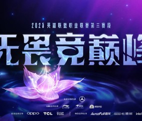 🎮NIP 1-2 AL：Tarzan巨魔再立奇功，AL再下一城反超比分